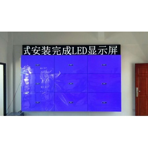 广州龟龄岛55寸3.5mm3X3工程案例