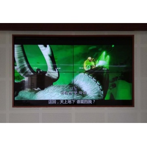 总参机关55寸3.5mm2X2工程案例